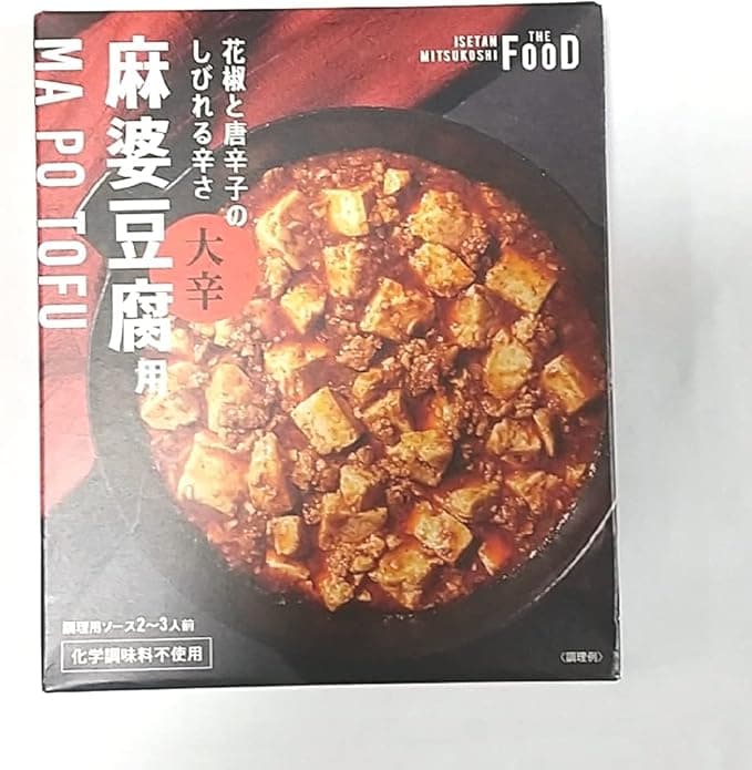 中華丼の具
