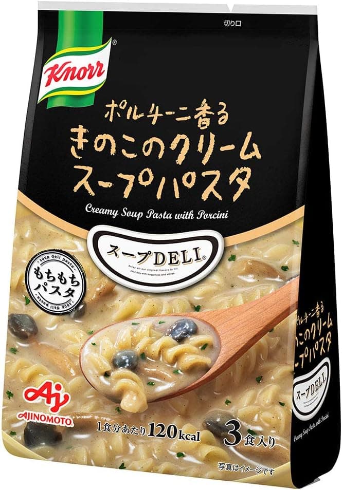 ポルチーニ香るきのこのクリームスープパスタ
