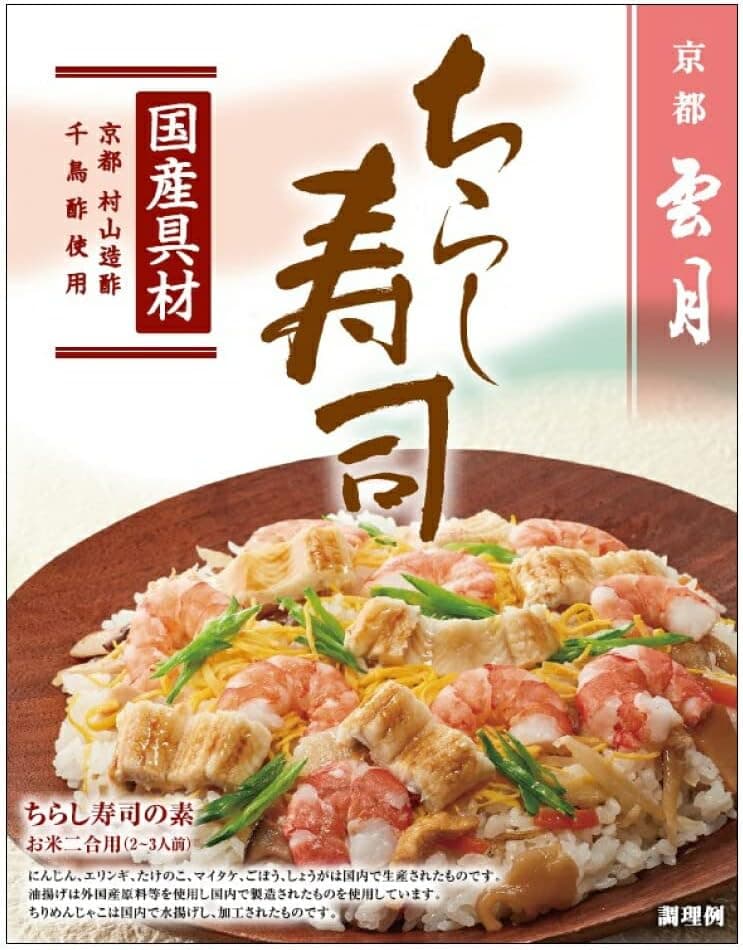 ファミリーちらし寿司