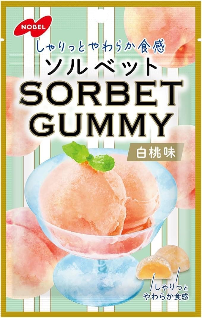 Sorbet Gummy