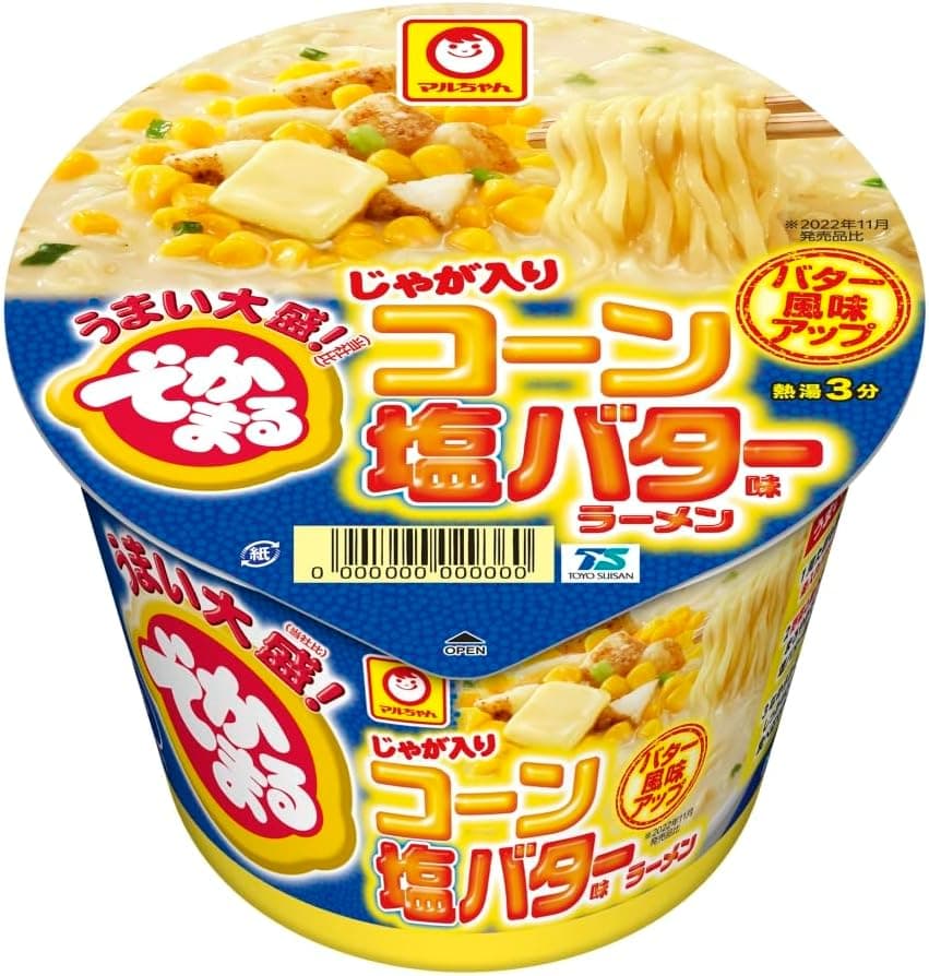 塩バターラーメン