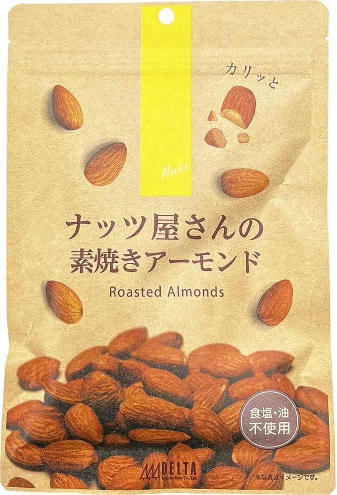 ナッツ屋さんの素焼きアーモンド