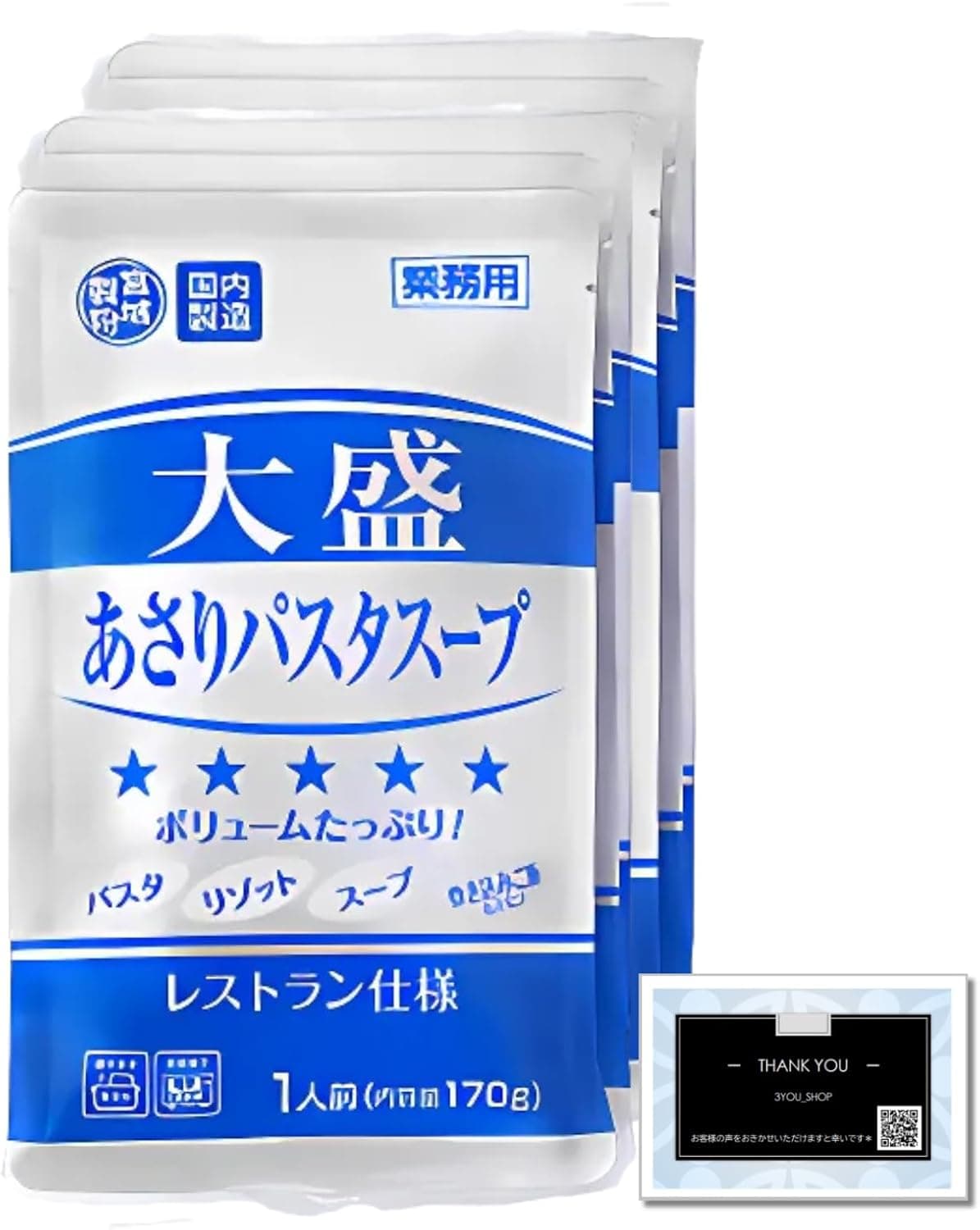 大盛りあさりパスタスープ