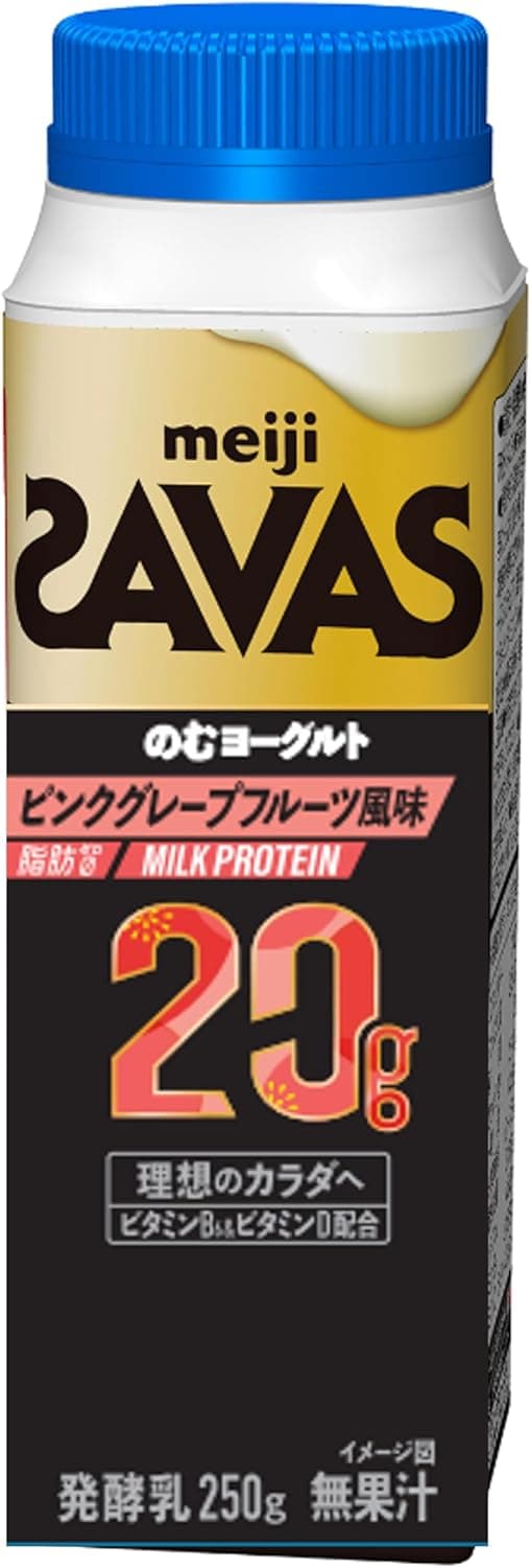 Yogurt SAVAS ピンクぐれーぷふるーつ