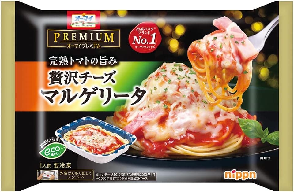 Premium Frozen Pasta マルゲリータ