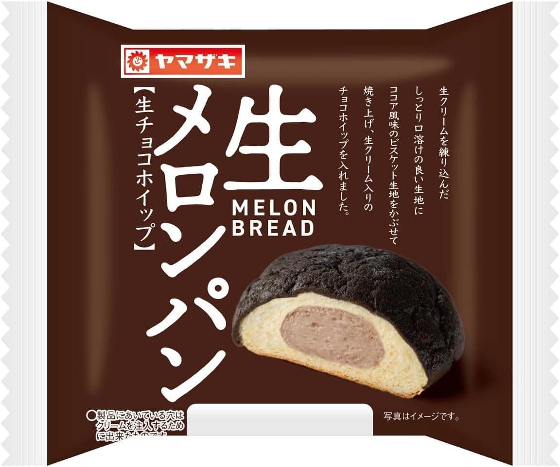 トリプルチョコメロンパン