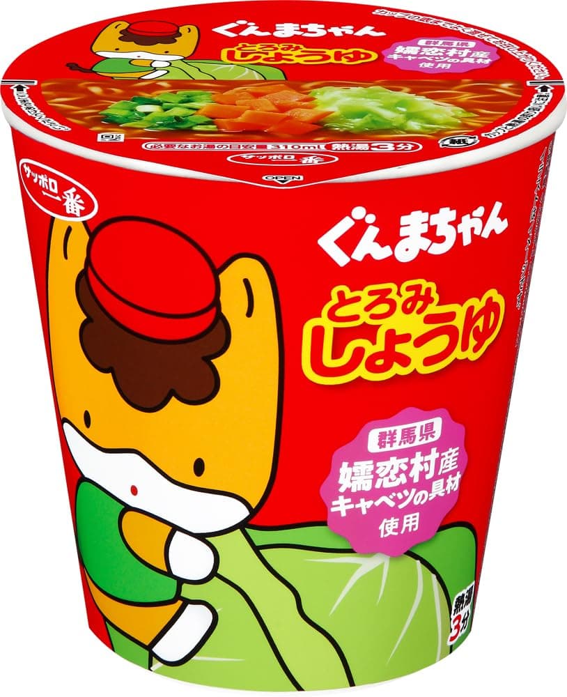 ぐんまちゃん　とろみしょうゆ　サッポロ一番