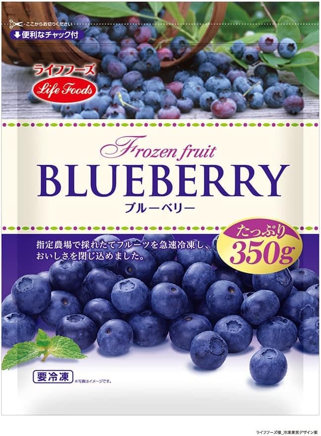冷凍ブルーベリー