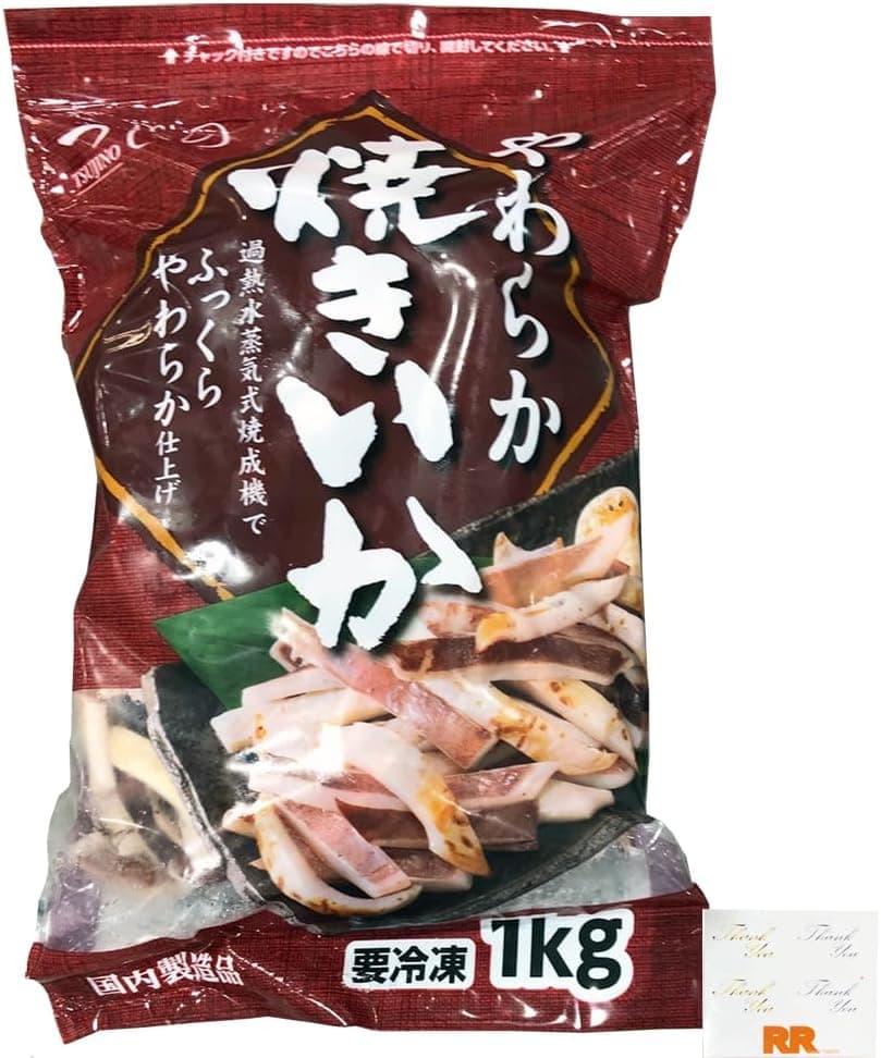 やわらか焼きいか