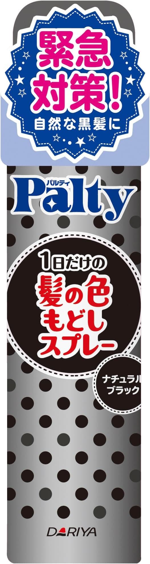 くるみっこ切り落とし