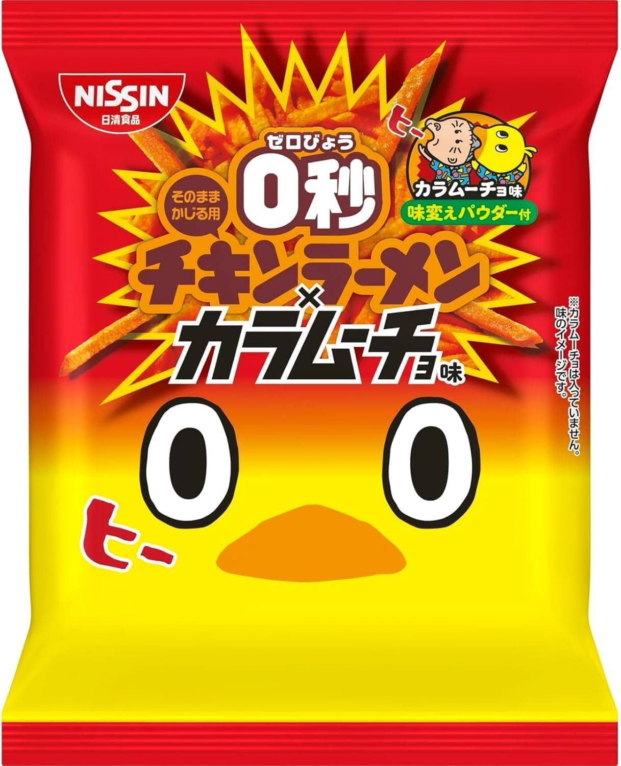 ０秒チキンラーメンカラムーチョ味