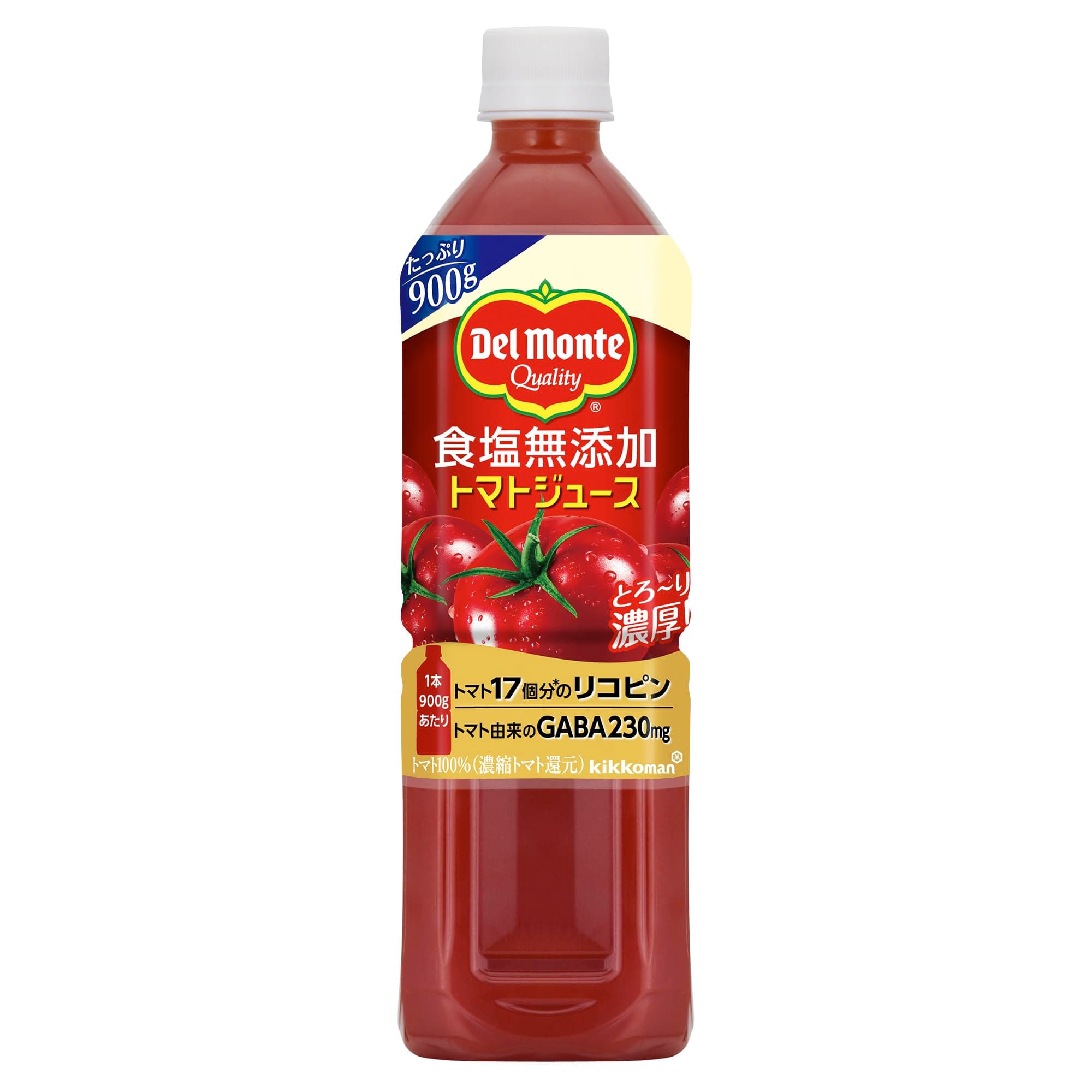 トマトジュース
