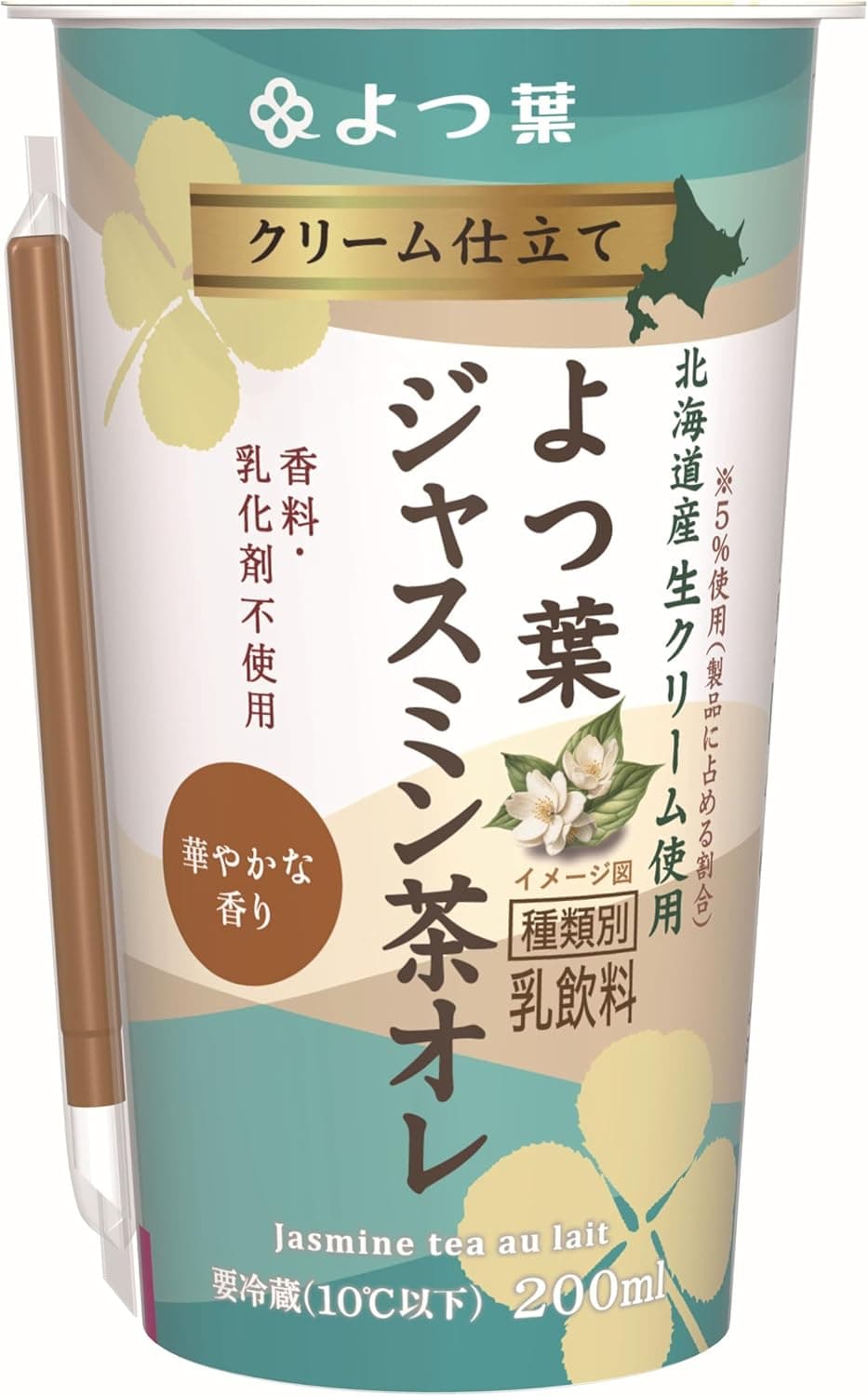 よつ葉ジャスミン茶オレ
