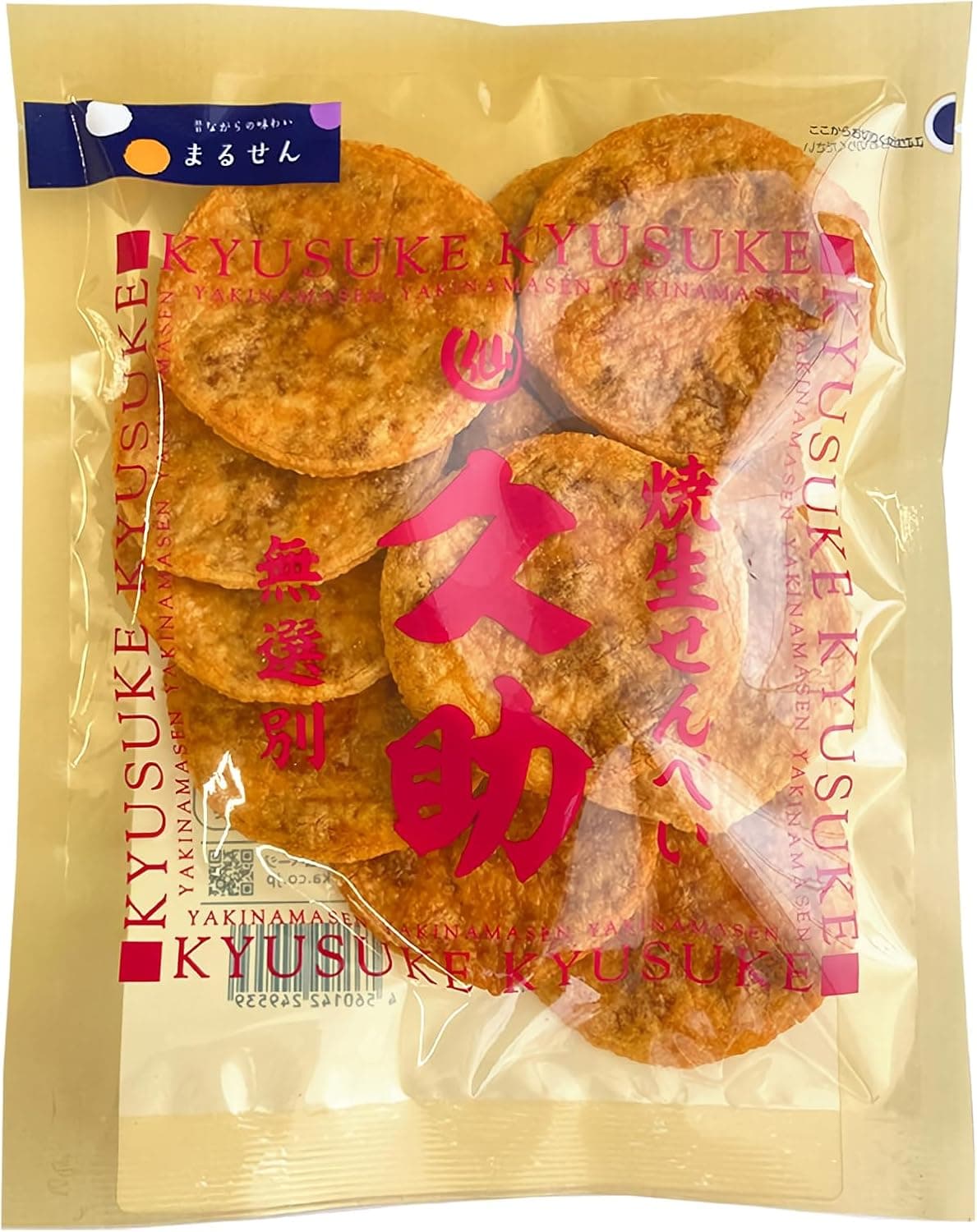 焼生せんべい久助
