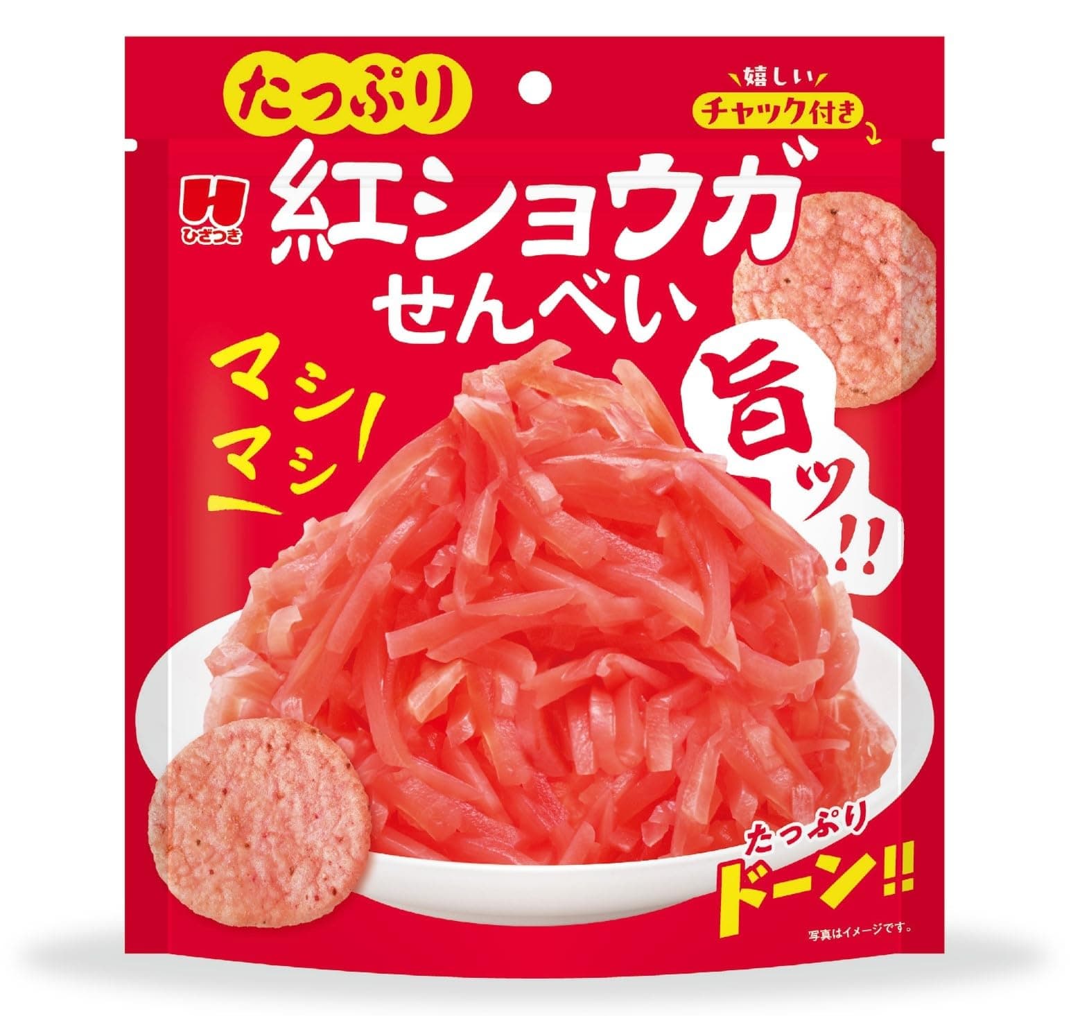 紅ショウガせんべい