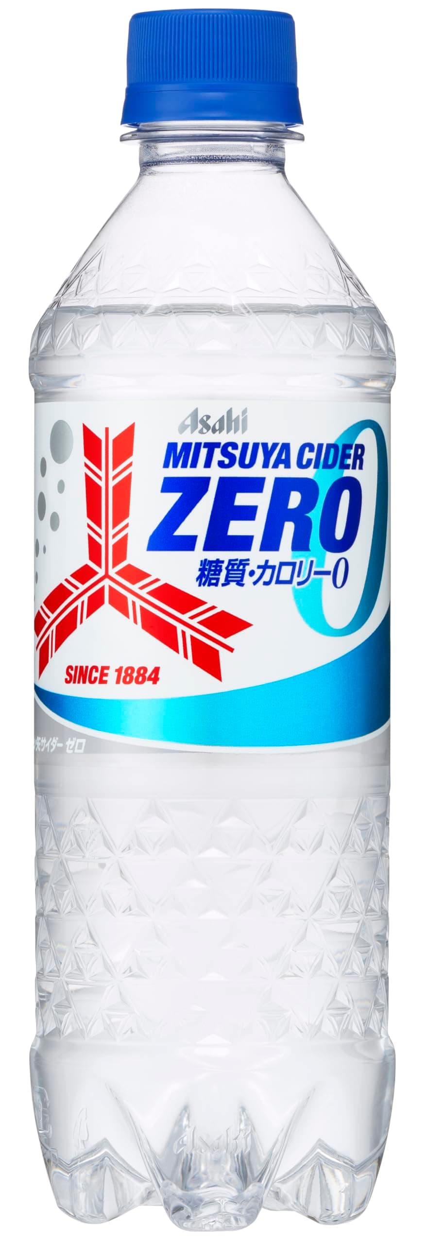 ゼロカロリーサイダー