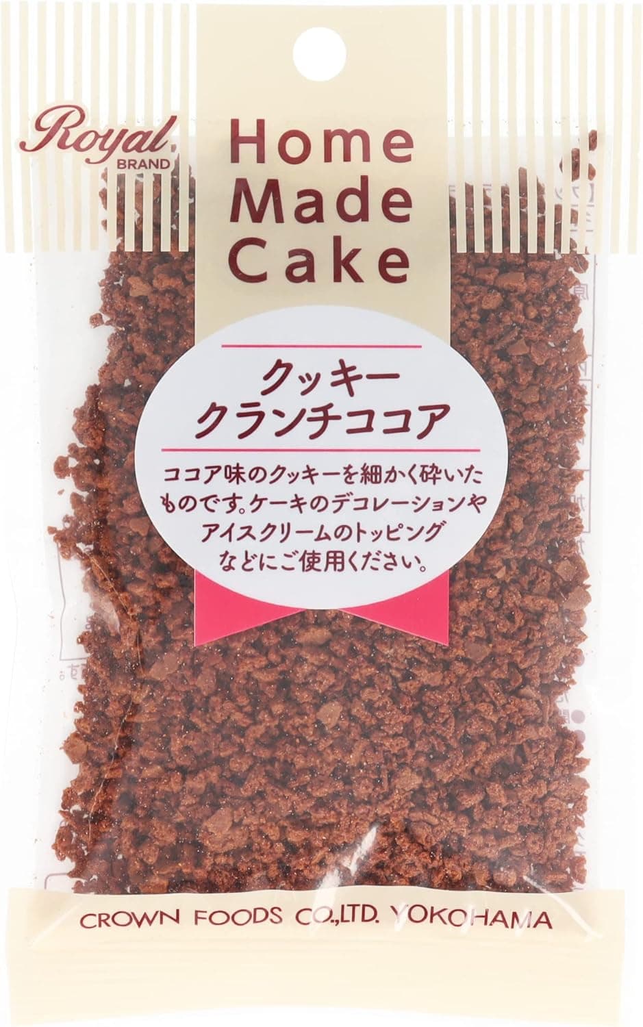 クッキークランチココア