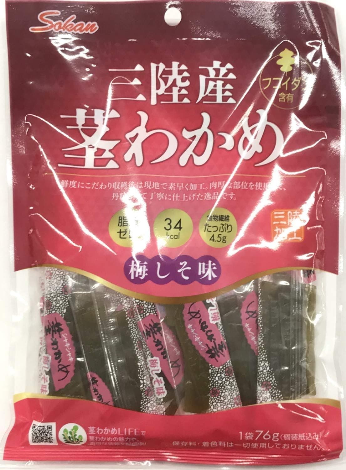 三陸産わかめ使用　梅しそわかめ