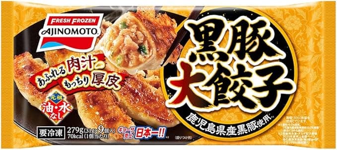 ずっしり大餃子 黒豚