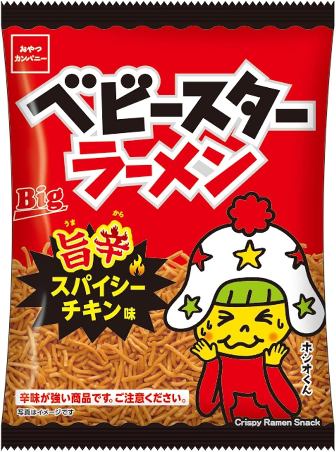 ベビースターラーメンおつまみスパイシーチキン味