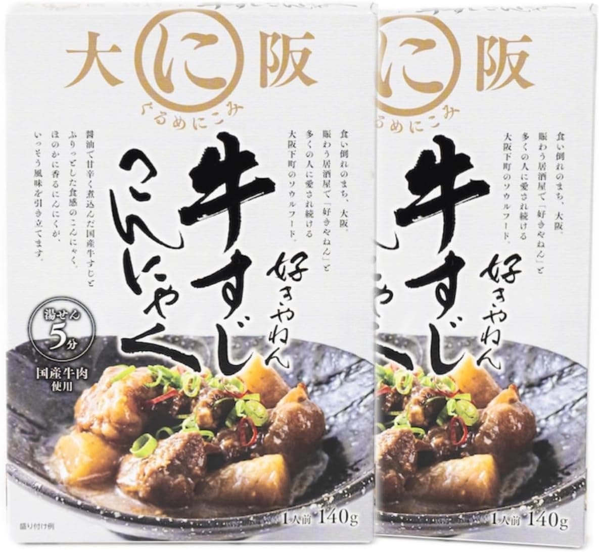 ぷるトロ牛すじ煮込み