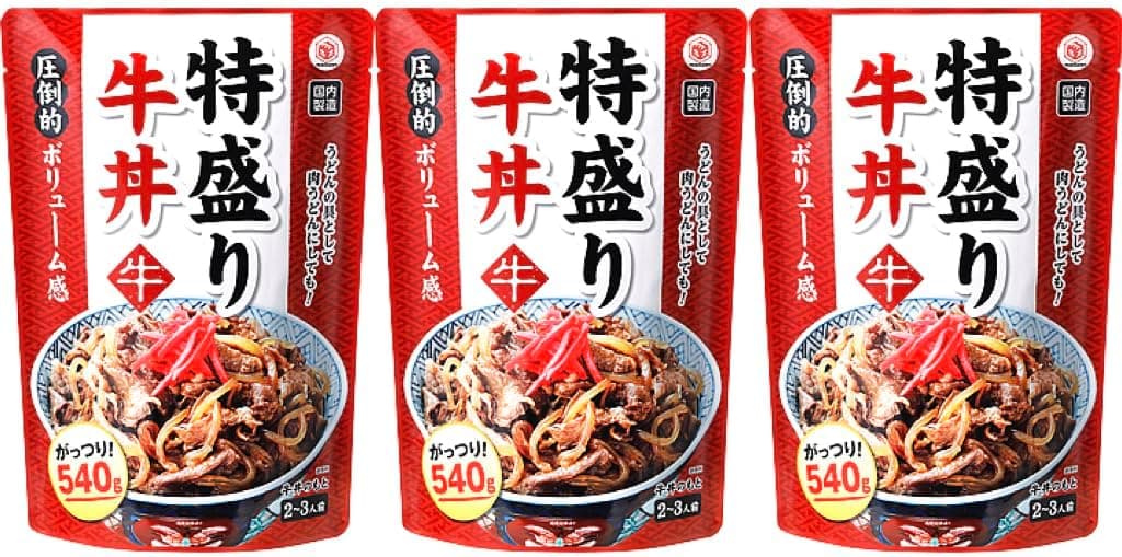特盛牛丼