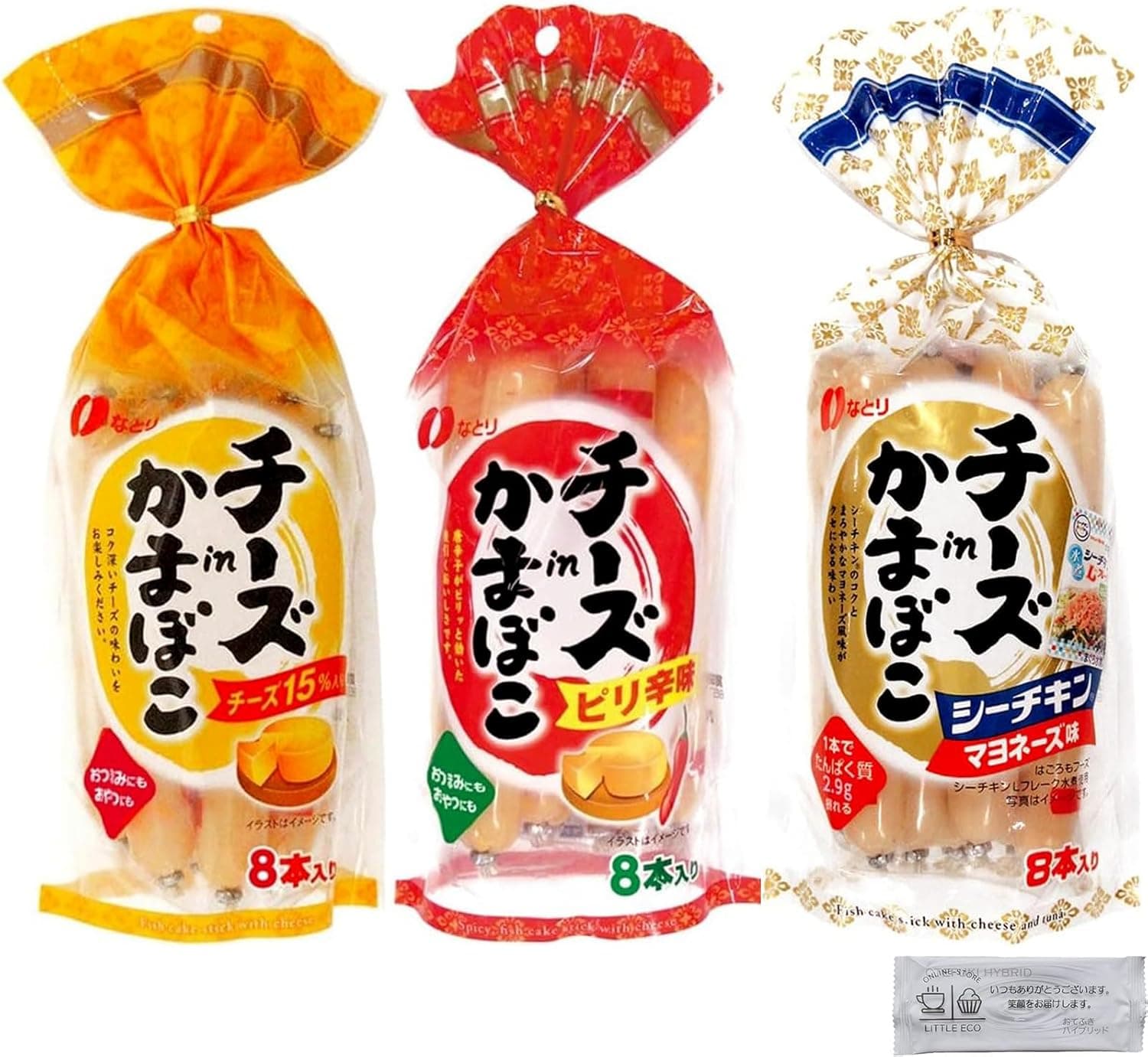 チーズかまぼこ