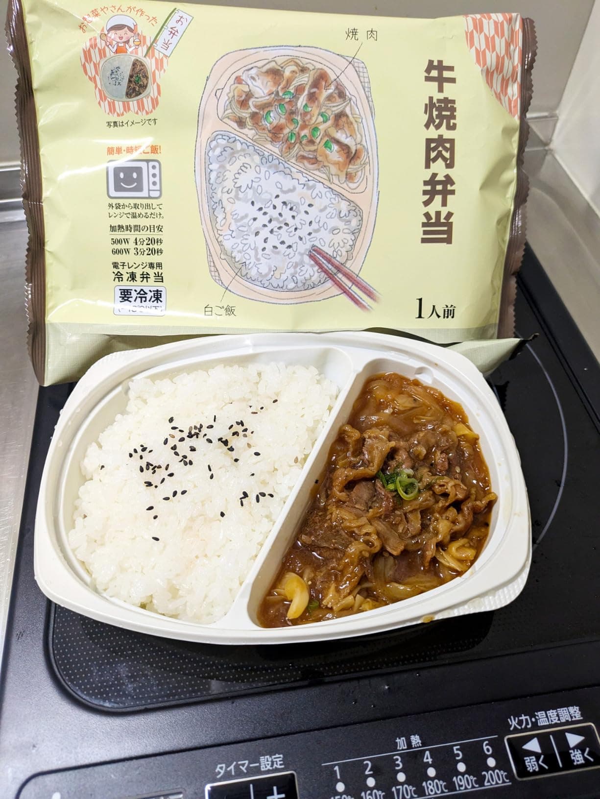 牛焼肉弁当
