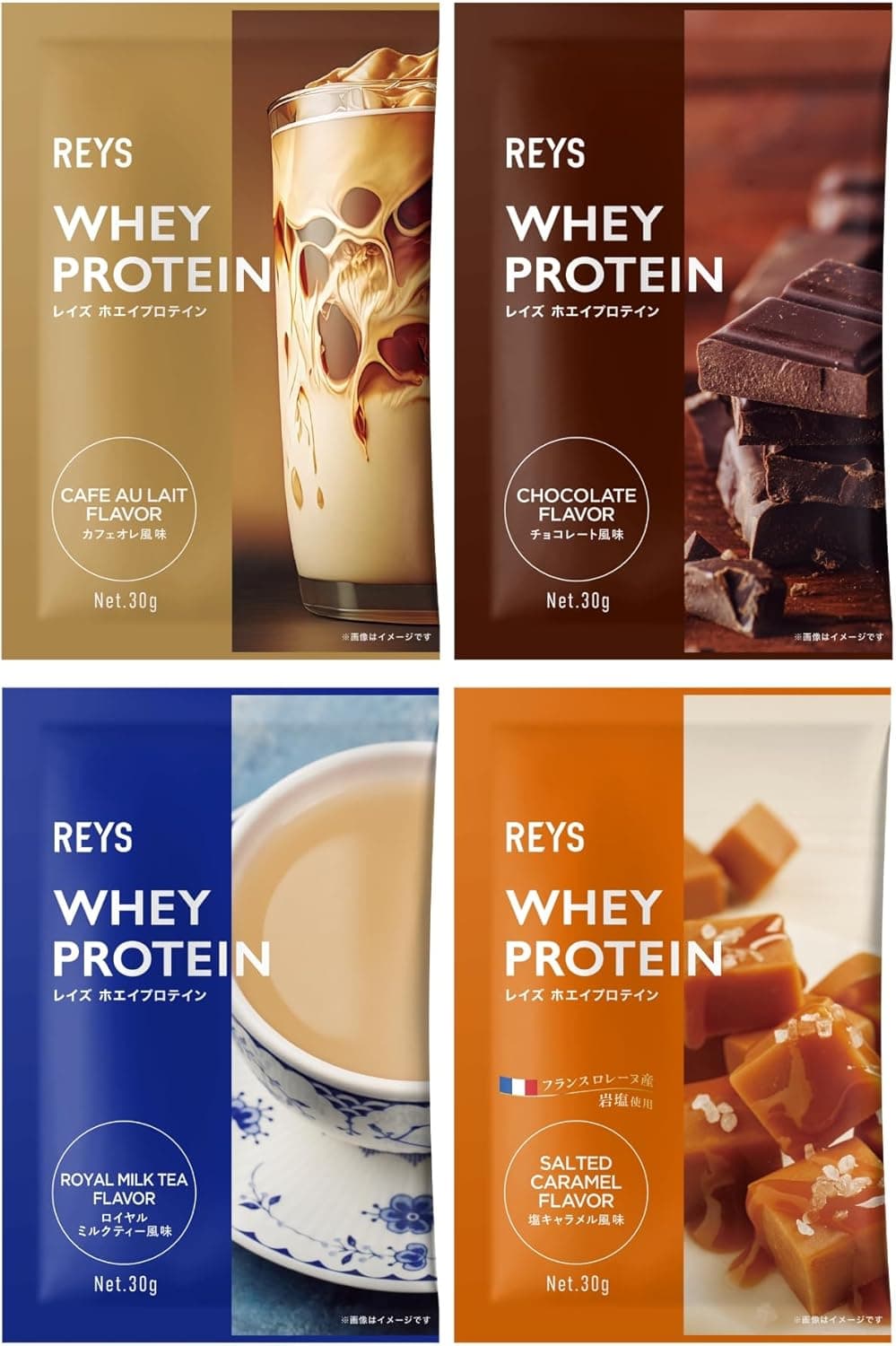 Rey’s Whey Protein | Royal Milk Tea