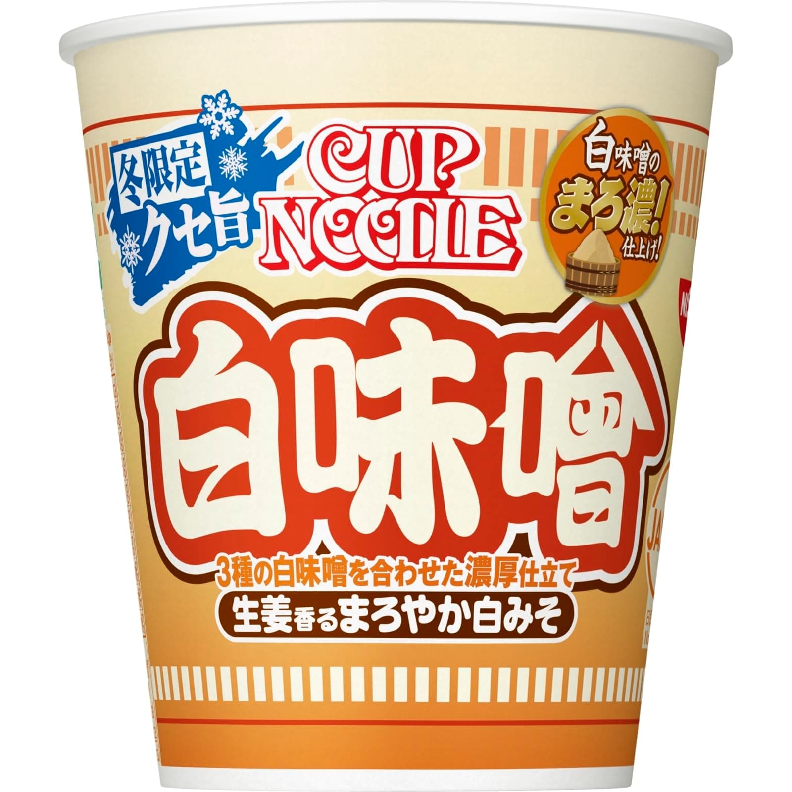 カップヌードル 白味噌