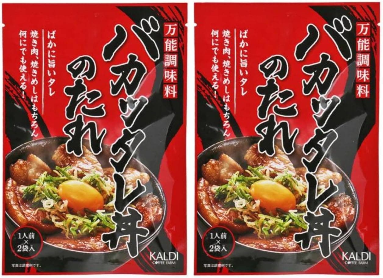 バカッタレ丼のたれ
