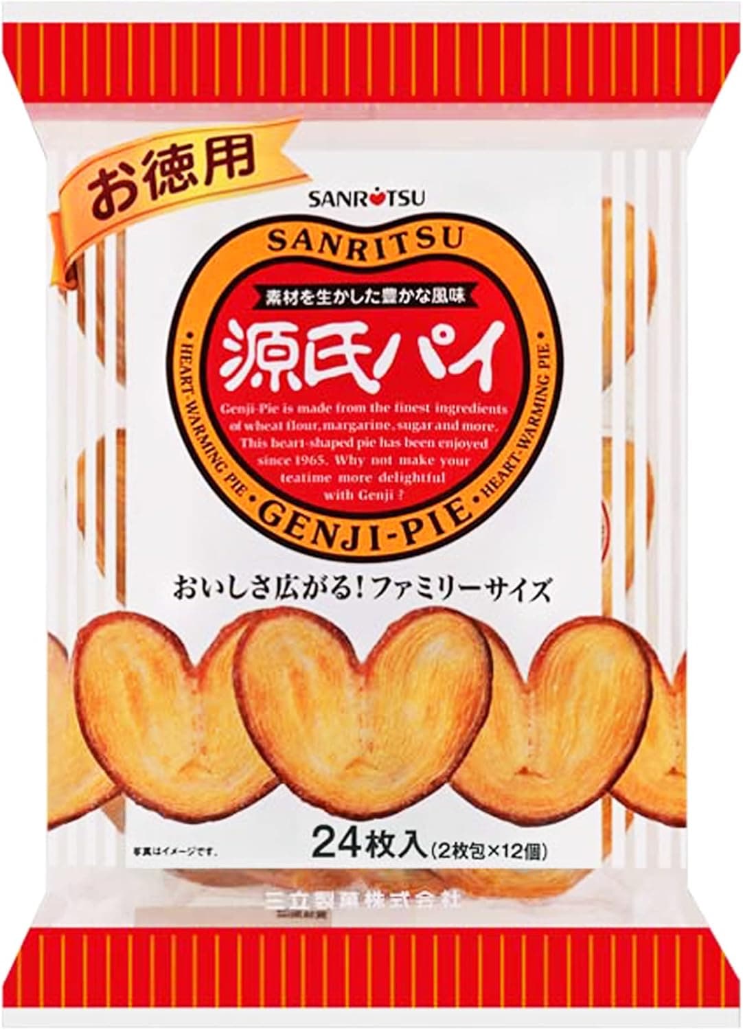 源氏パイ