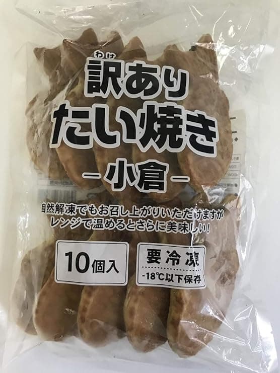 訳ありたい焼き　小倉