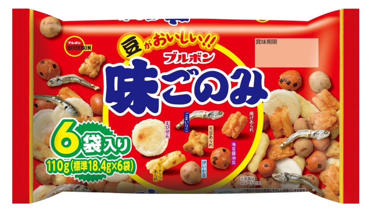 味ごのみ