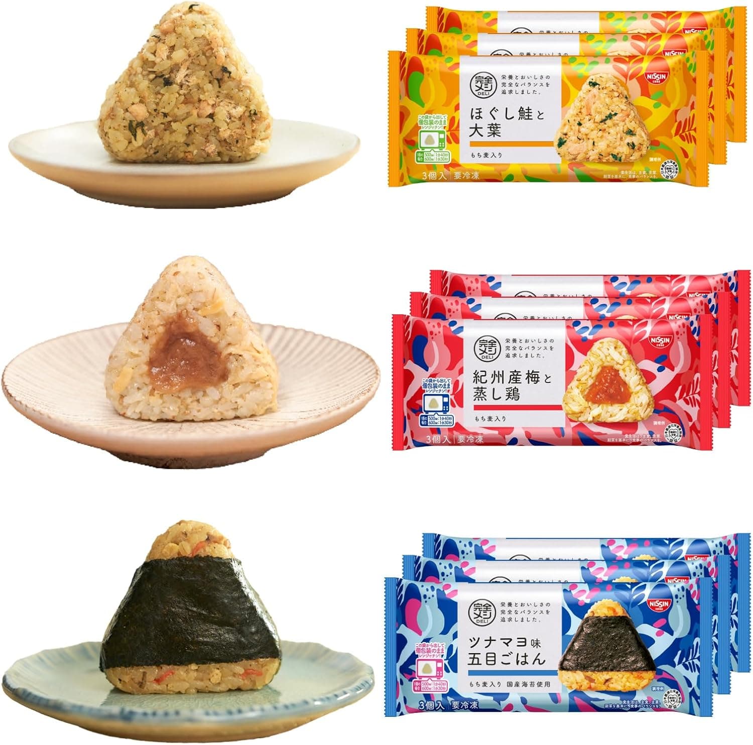 Onigiri