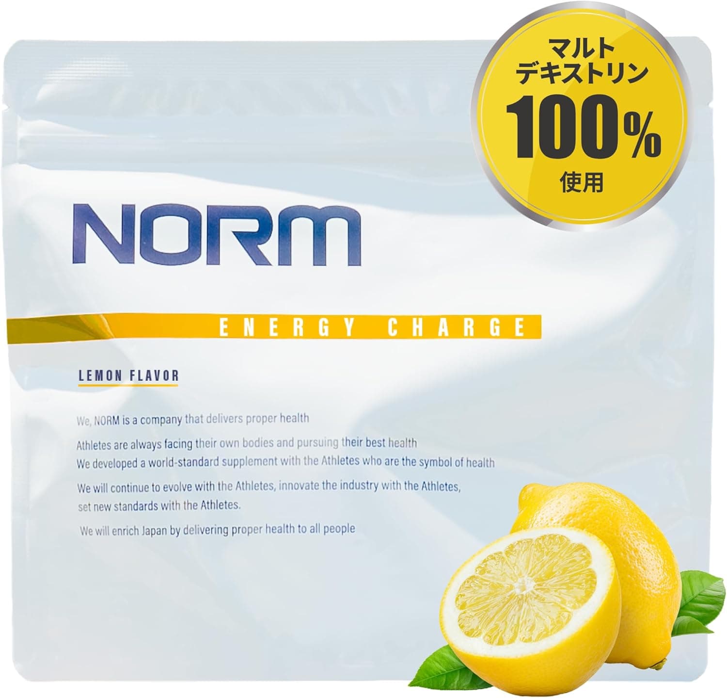 エネルギーチャージ