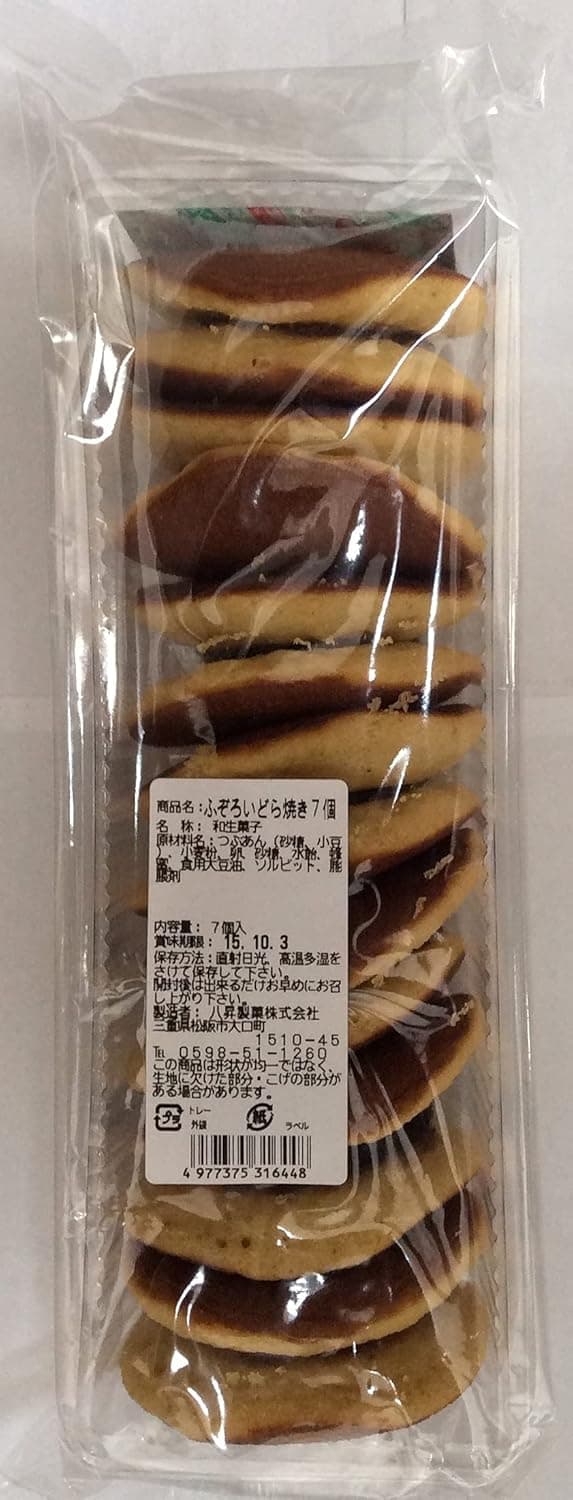 ふぞろいどら焼き