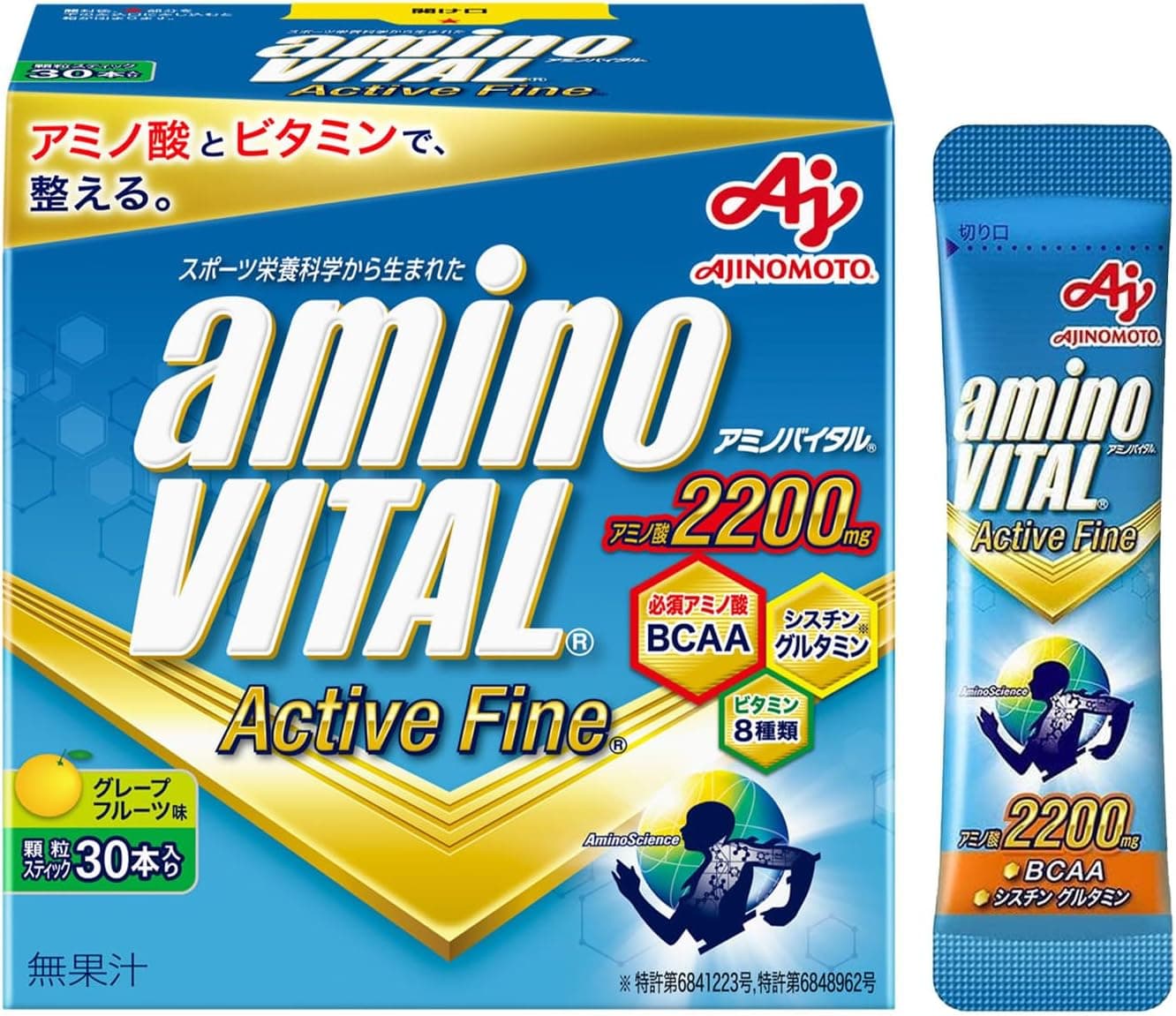 Amino Vital 2200mg Grapefruit Flavor