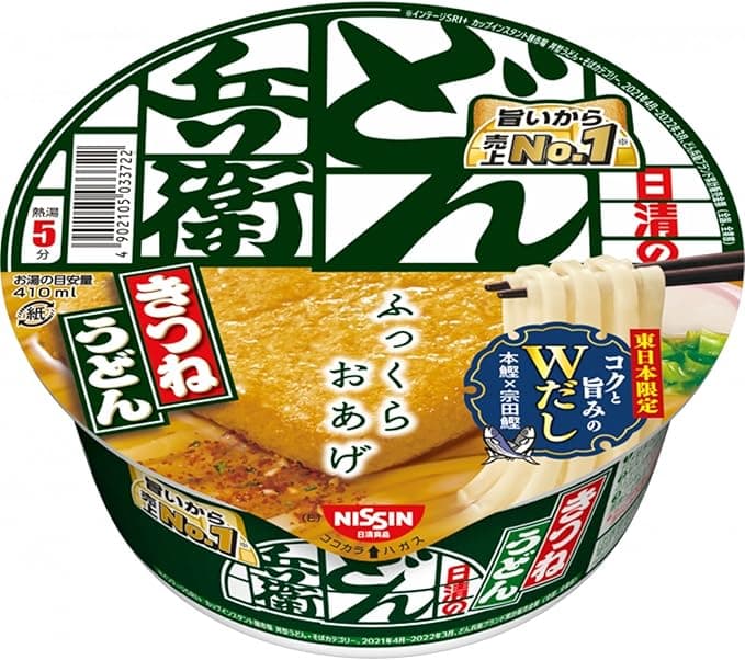 どん兵衛 きつねうどん