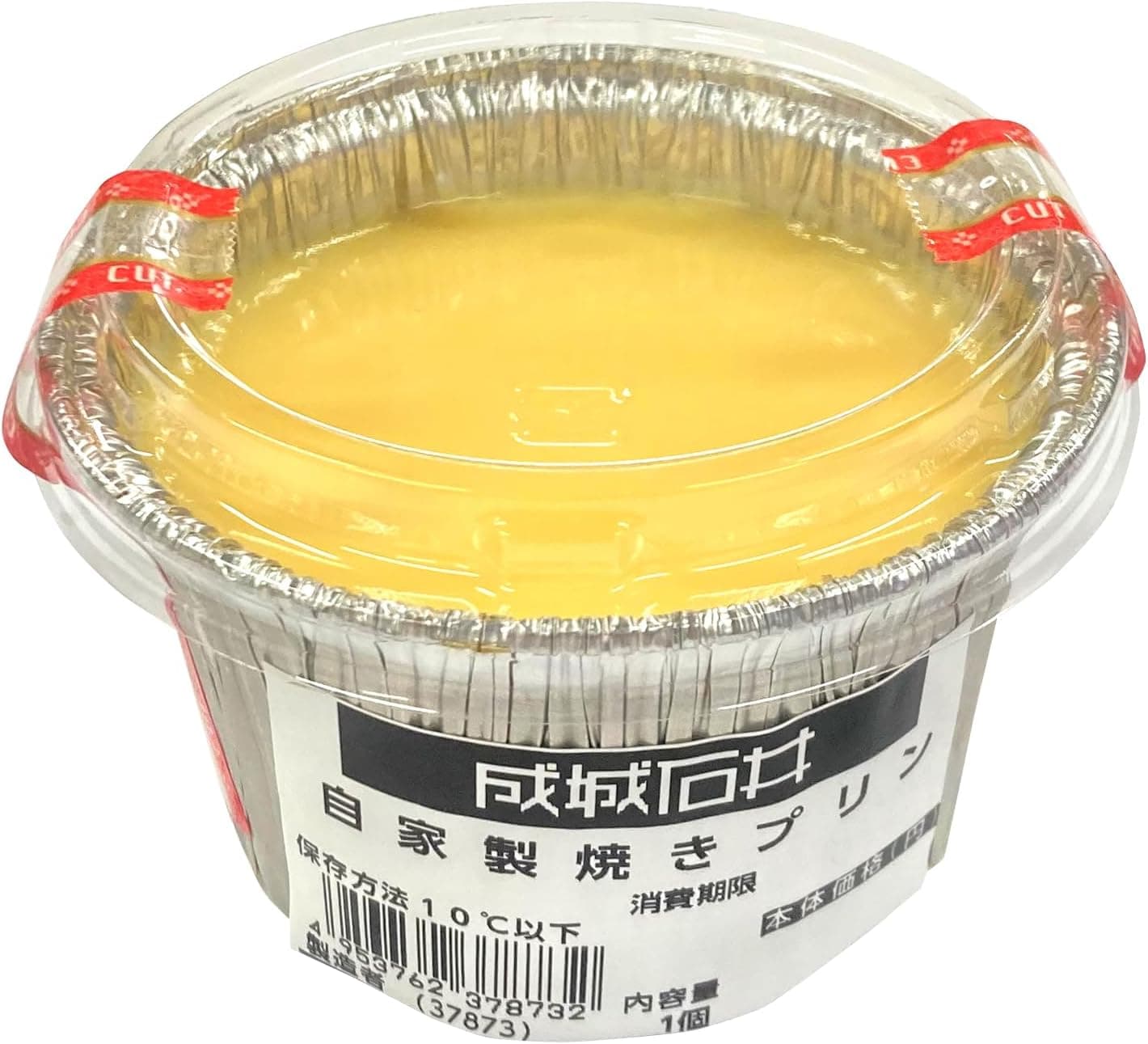 成城石井　自家製焼きプリン