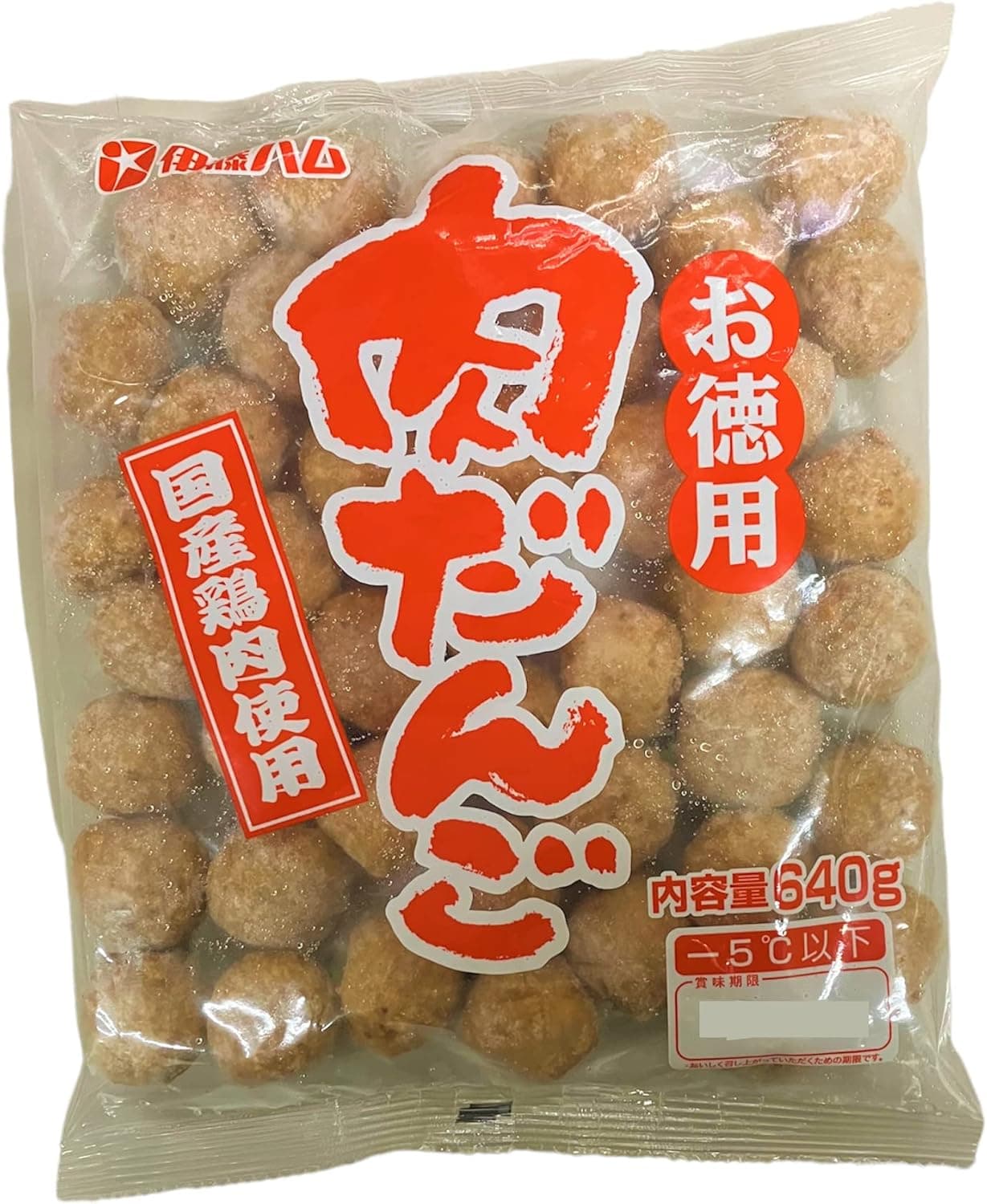 お徳用肉だんご