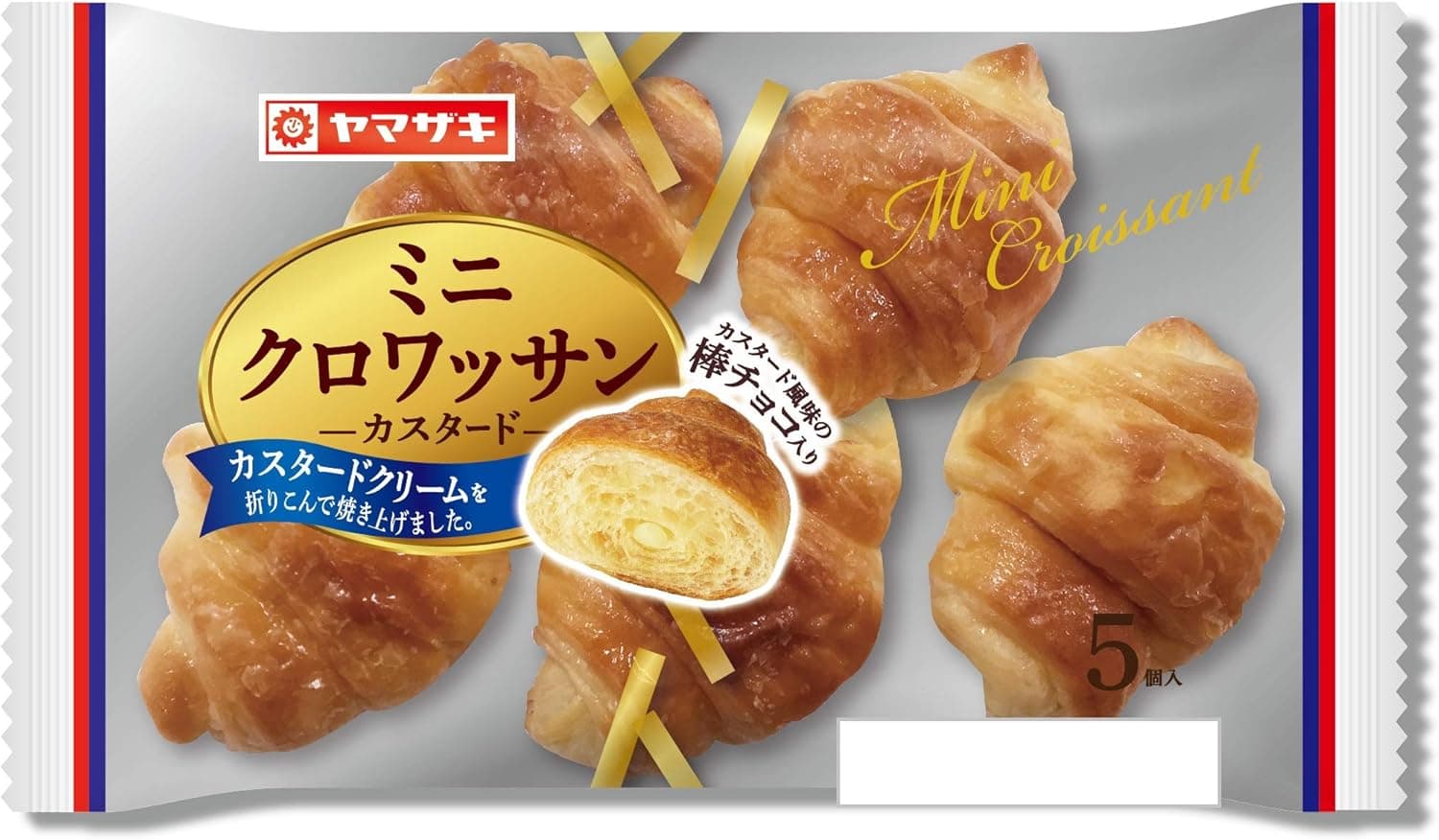 ミニカスタードクリームクロワッサン