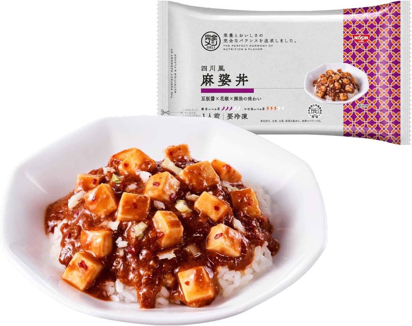 完全メシDELI 四川風麻婆丼