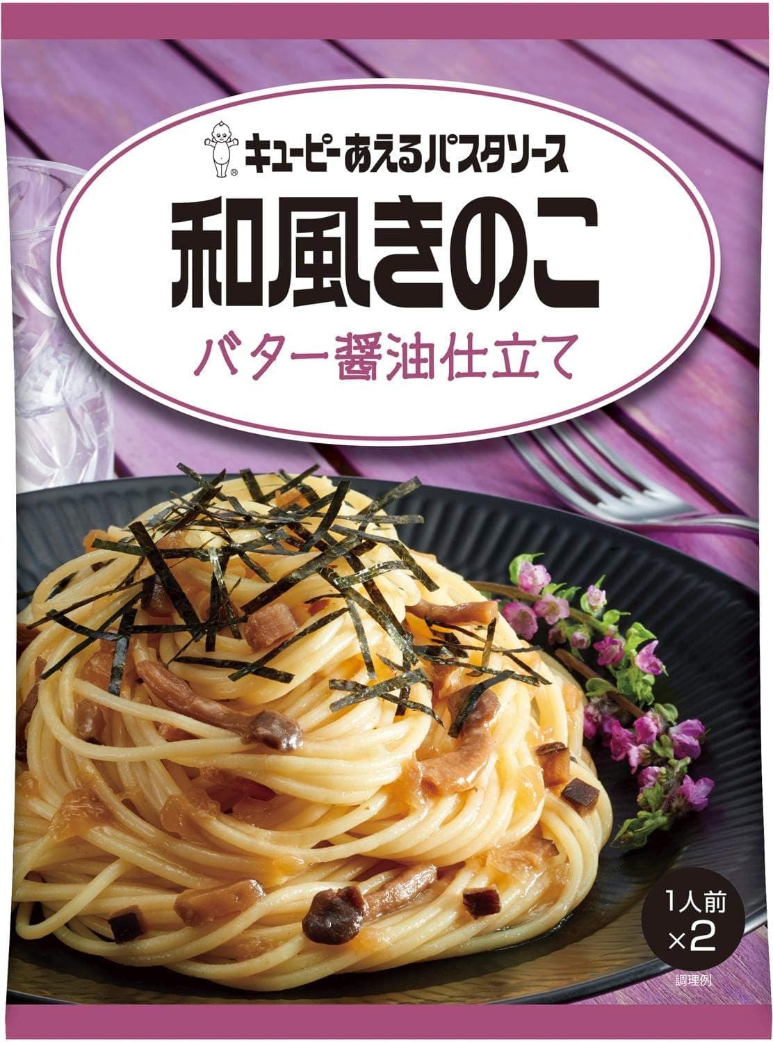 こだわりおだしの生パスタ　鶏ときのこ