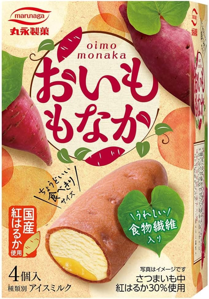おいももなか