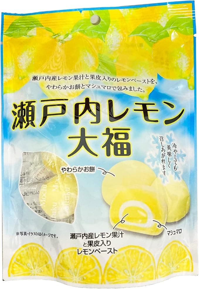 瀬戸内レモン大福