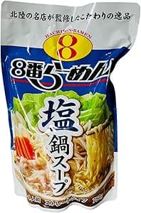 8番らーめん塩鍋スープ