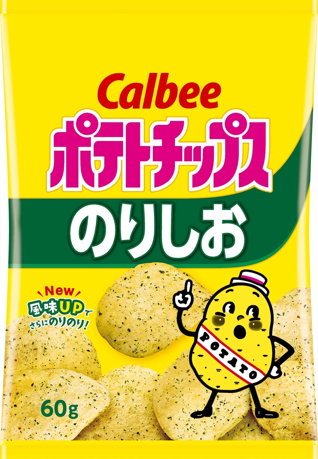 カルビーポテトチップス のり塩