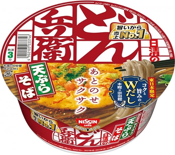 どん兵衛天ぷら蕎麦