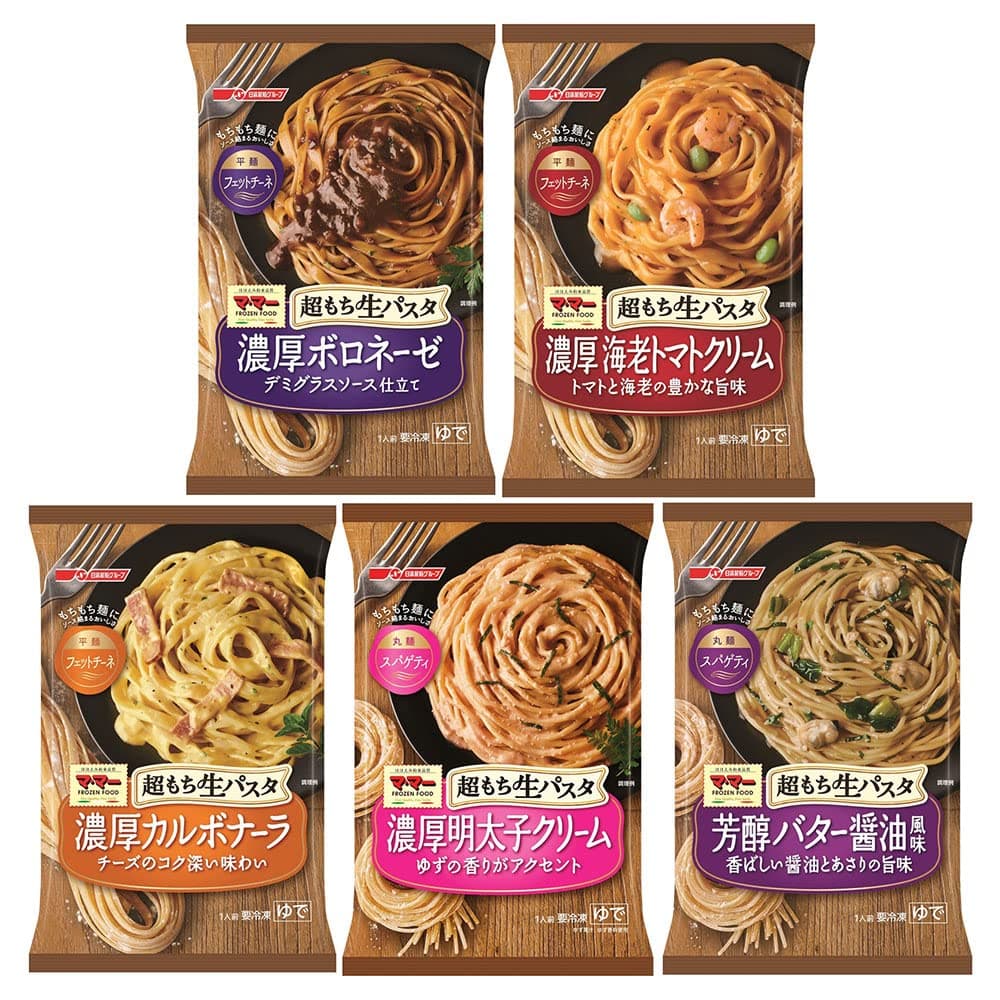 パスタ
